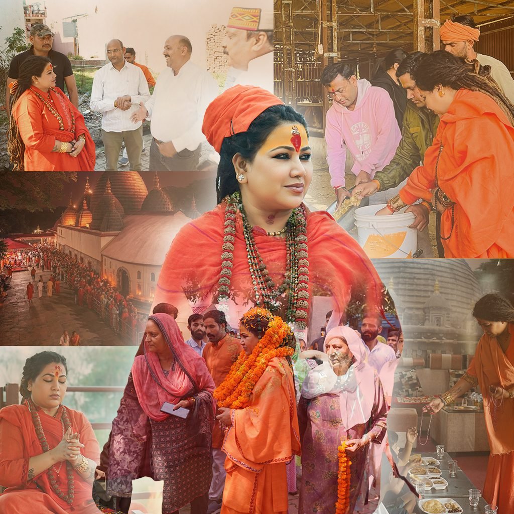 Guru Maa Sanjananand Giri Ji