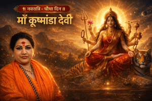 Maa Kushmanda Puja Vidhi by Gurumaa Sanjananand Giri Ji