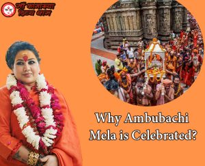 Why Ambubachi Mela is Celebrated – Explained by Shree Gurumaa Sanjananand Giri Ji Maharaj