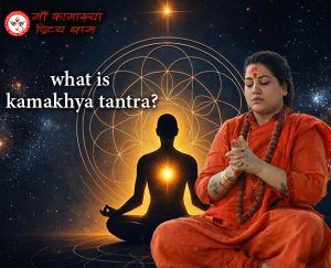 What Is Kamakhya Tantra? Explained by Shree Gurumaa Sanjananand Giri Ji Maharaj