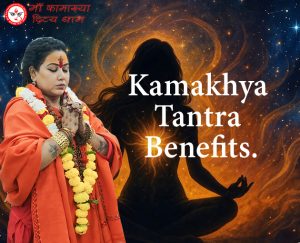 Kamakhya Tantra Benefits: Explained by Shree Gurumaa Sanjananand Giri Ji Maharaj